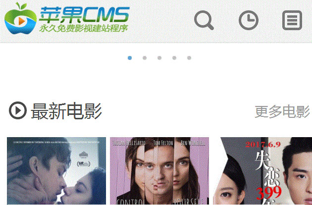 酷米网苹果cms手机版影视系统模板
