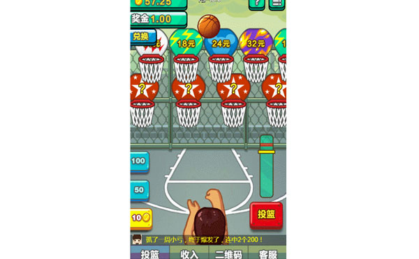 PHP火狼手机wap控制源码 带