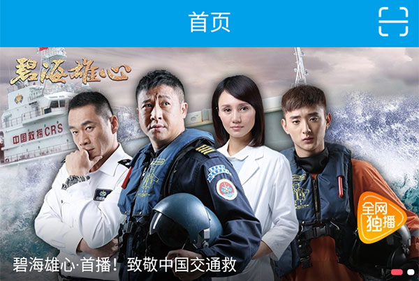 电影小视频app全套源码带教程 收集功能 后台控制端 安卓 ios