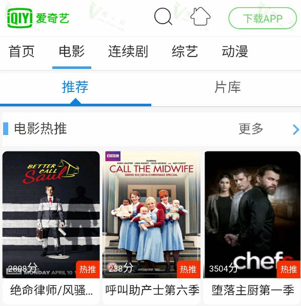 苹果cms仿爱奇艺在线视频网站源代码PC WAP自适应