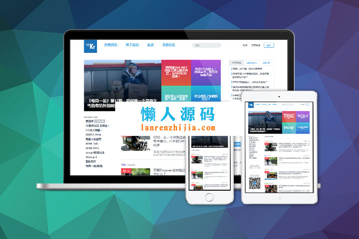 PCKr多功能响应WordPress新闻信息主题 集成前端插件