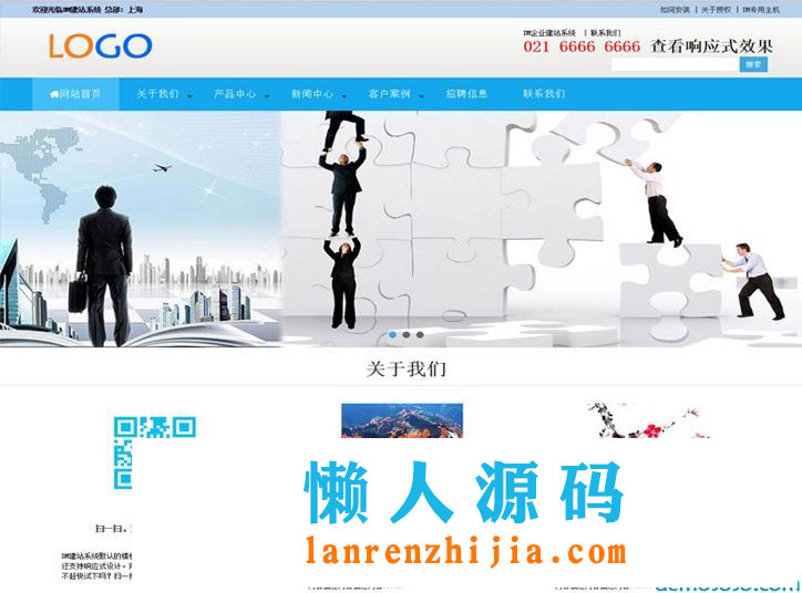 DM企业建站系统源代码 开源cms