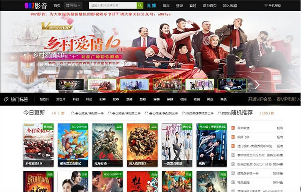 苹果CMS8x电影电视网站模板 自适应手机移动终端