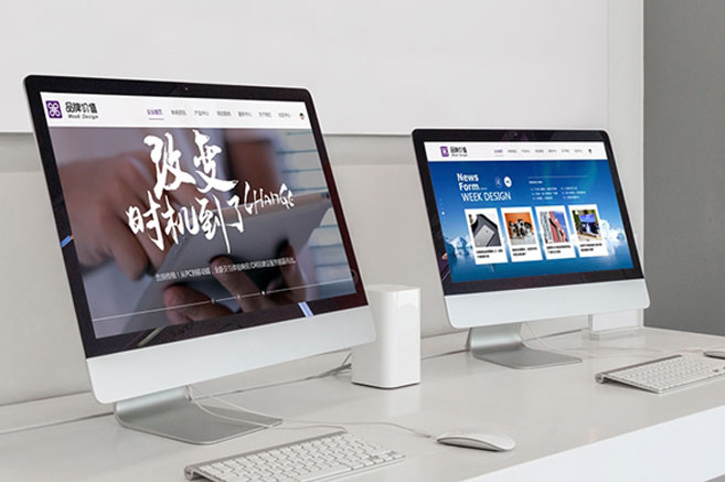 Discuz X3.2模板 周末设计精品企业_商业版品牌价值 V1.0