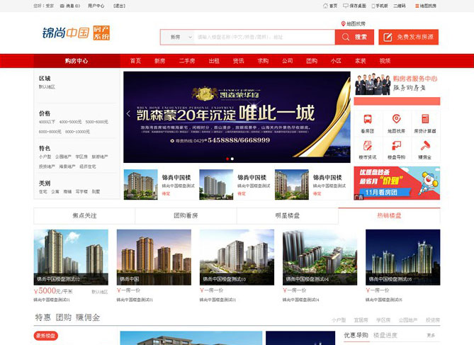 <p> &nbsp; &nbsp;&nbsp; &nbsp;<br></p><p> &nbsp; &nbsp;&nbsp; &nbsp;爱家cms房产网