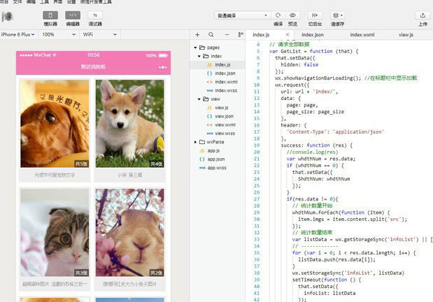 Thinkphp微信小程序图管理系统源代码