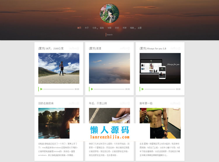 WordPress响应主题模板Always for you 1.7
