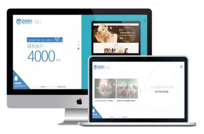 Discuz x3.2模板 宜百官网响应式网页设计公司模板(自适应手机移动终端)gbk版