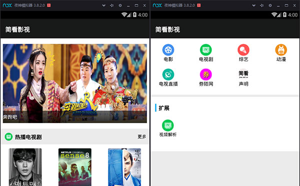简看视频app源码 VIP视频解析E4A 带类库直接编译