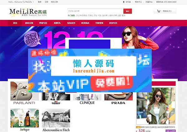 ECSHOP模仿韩都服装商城的完整源代码 豪华增强版